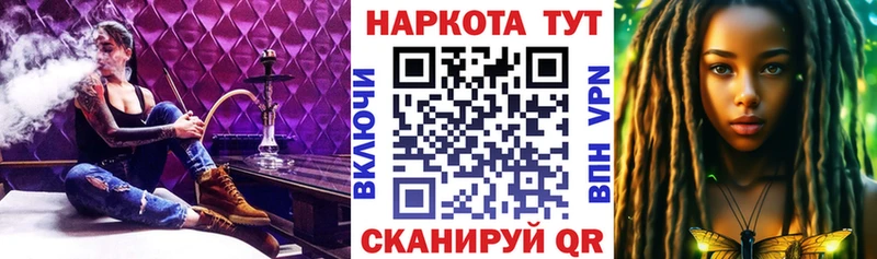 Все наркотики Брянск Cocaine  Меф мяу мяу  Марихуана 