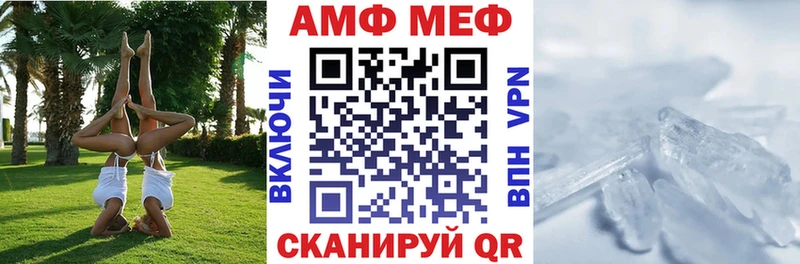 ссылка на мегу ТОР Брянск Amphetamine 98%
