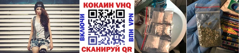 продажа наркотиков  Брянск  Cocaine FishScale 