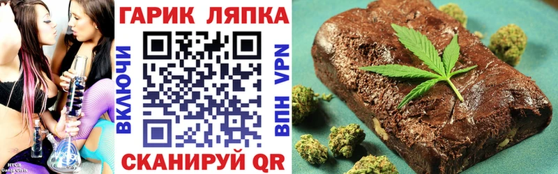 ГАШИШ Cannabis  Брянск 