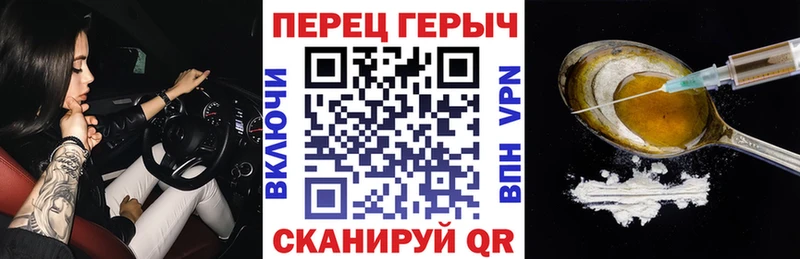 ГЕРОИН белый  ОМГ ОМГ ССЫЛКА  Брянск 