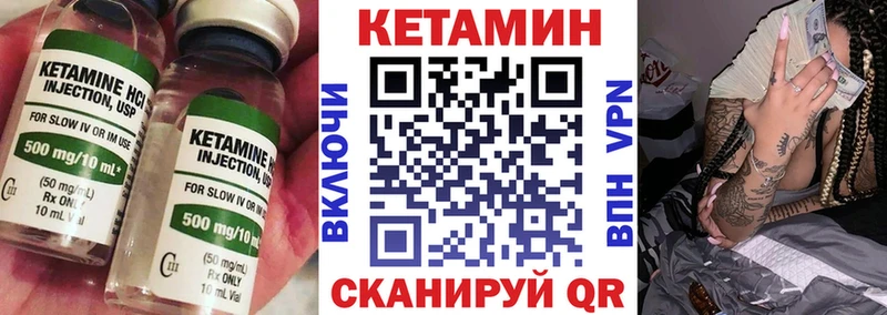 blacksprut tor  Брянск  КЕТАМИН VHQ 