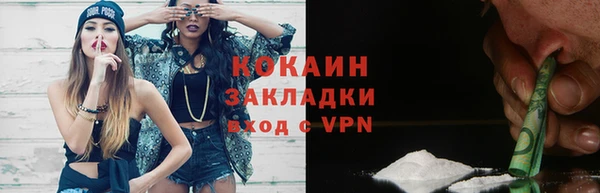 кокаин перу Алексеевка