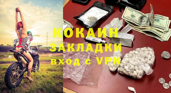 MESCALINE Абаза