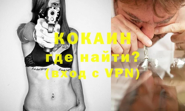прущие крисы Алзамай