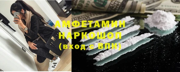экстази Абинск