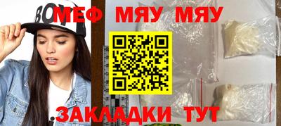 меф VHQ Сосновый Бор