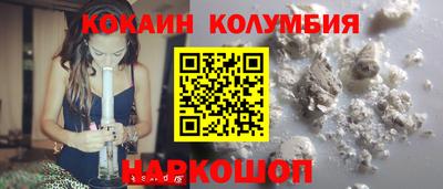 spice Ачхой-Мартан