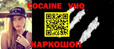 spice Ачхой-Мартан