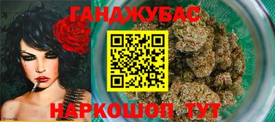 spice Ачхой-Мартан