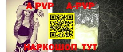 альфа пвп Аша