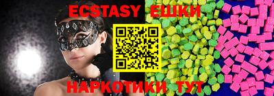 spice Ачхой-Мартан