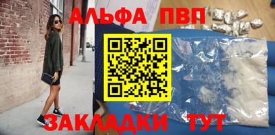 spice Ачхой-Мартан