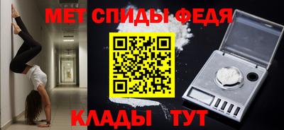 альфа пвп Аша