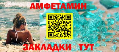ГАЛЛЮЦИНОГЕННЫЕ ГРИБЫ Сосновоборск