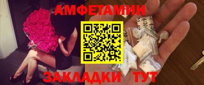 spice Ачхой-Мартан
