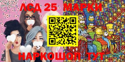 spice Ачхой-Мартан