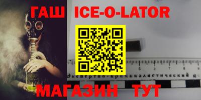 альфа пвп Аша