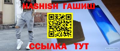 альфа пвп Аша