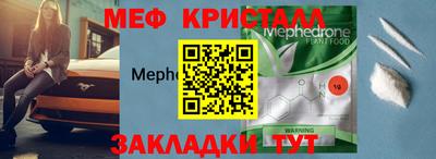 spice Ачхой-Мартан