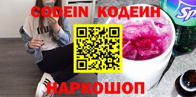 spice Ачхой-Мартан