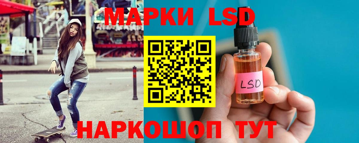 ЛСД экстази ecstasy  LSD-25 экстази кислота  Брянск  Вход с VPN 