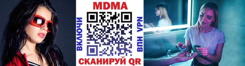 МДМА молли  цены   Брянск 
