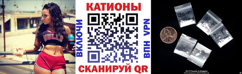 Меф VHQ  где продают   Брянск 