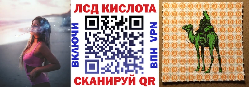 кракен ONION Брянск Марки NBOMe 1500мкг