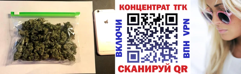 сколько стоит  MEGA зеркало  Дистиллят ТГК THC oil  Брянск 