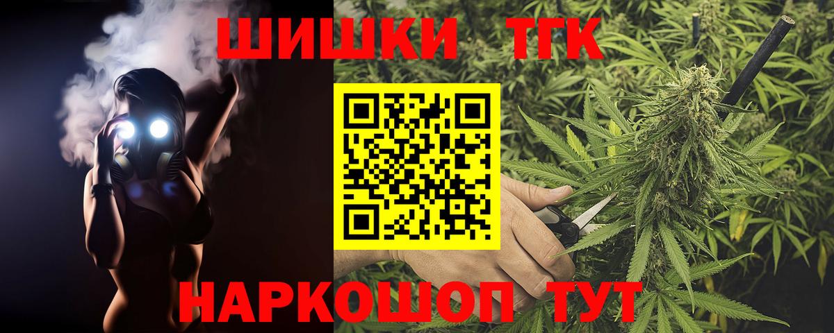 Конопля индика  МАРИХУАНА OG Kush  Вход с VPN  Брянск  Марихуана VHQ  Канабис OG Kush 