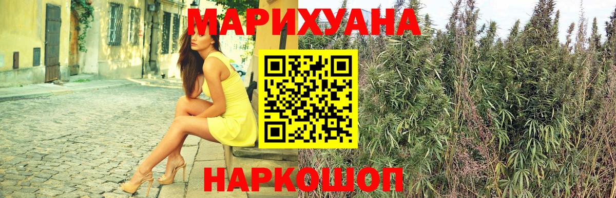 COCAIN Брянск